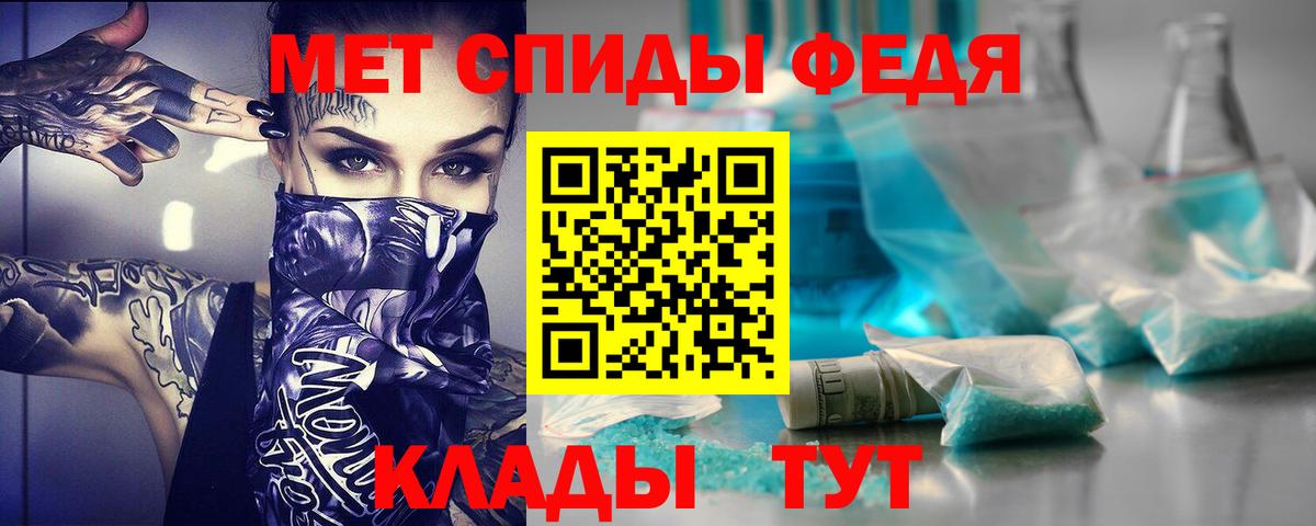 Амфетамин 98%  АМФ  Южно-Сахалинск  Вход с VPN 
