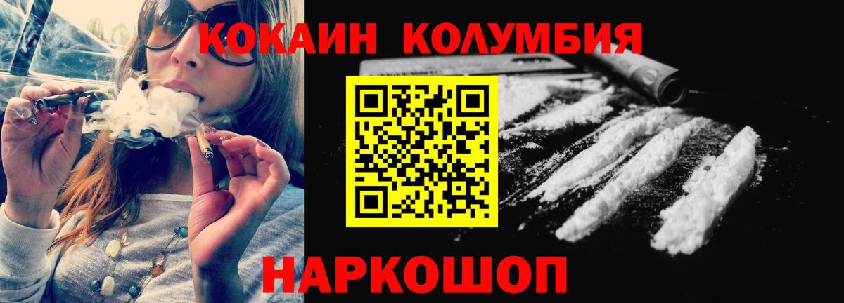 A-PVP СК кристаллы  ГАШ  КЕТАМИН  Вход с VPN  Меф кристаллы  МАРИХУАНА  Южно-Сахалинск  ГЕРОИН 