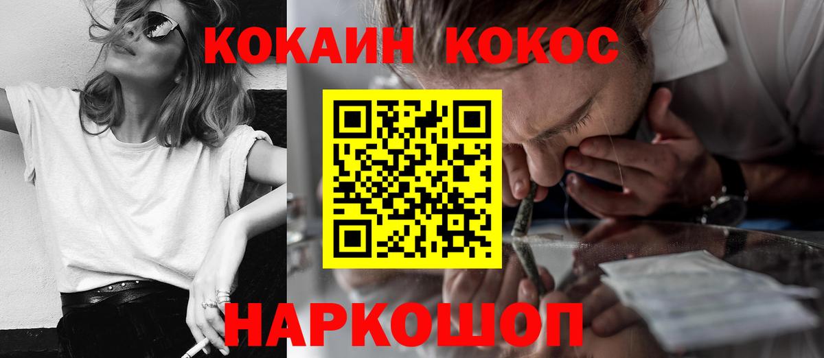 Каннабис Южно-Сахалинск