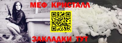герыч Усть-Джегута