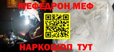 метамфетамин Усть-Илимск