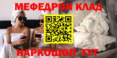 герыч Усть-Джегута