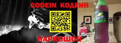 кокаин колумбия Уссурийск