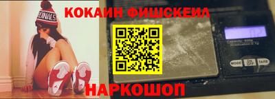 метамфетамин Усть-Илимск