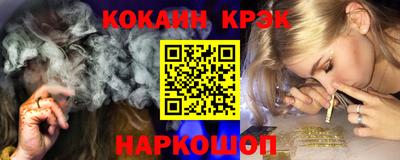 кокаин колумбия Уссурийск