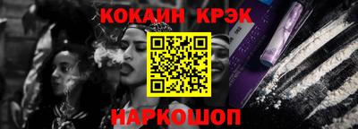 кокаин колумбия Уссурийск