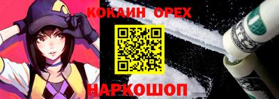 метамфетамин Усть-Илимск