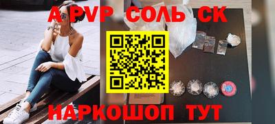 метамфетамин Усть-Илимск