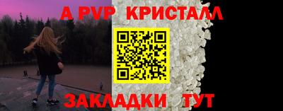 герыч Усть-Джегута