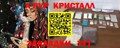 метамфетамин Усть-Илимск