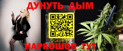 метамфетамин Усть-Илимск