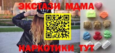 метамфетамин Усть-Илимск