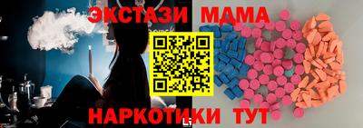метамфетамин Усть-Илимск