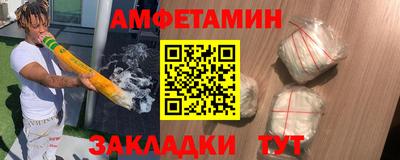 метамфетамин Усть-Илимск