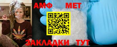 метамфетамин Усть-Илимск