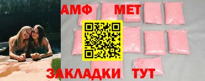 метамфетамин Усть-Илимск
