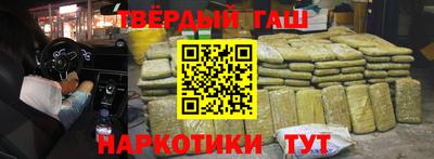 герыч Усть-Джегута