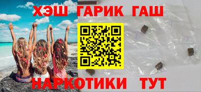 герыч Усть-Джегута
