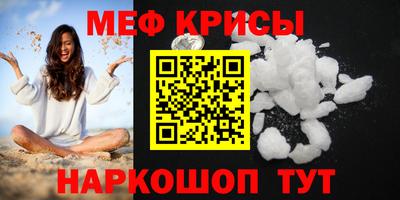 метамфетамин Усть-Илимск