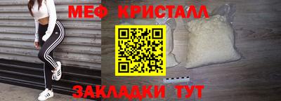 метамфетамин Усть-Илимск