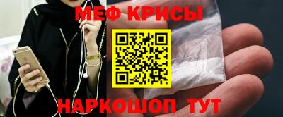 метамфетамин Усть-Илимск