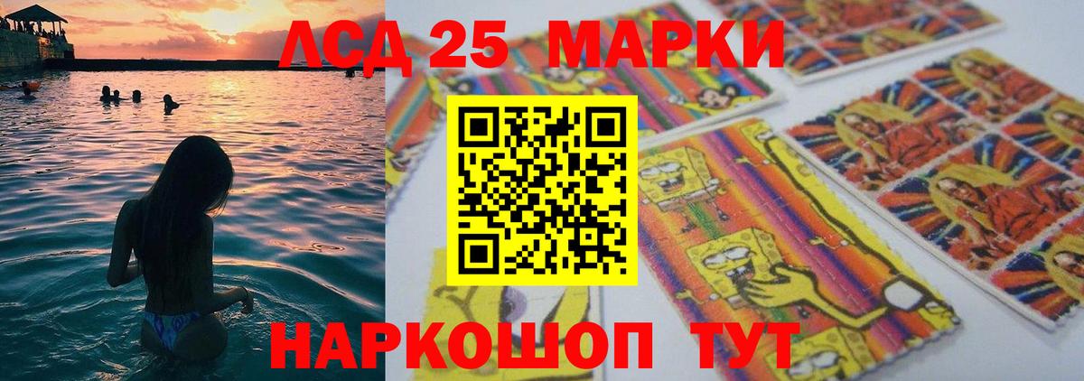 LSD-25 экстази ecstasy  LSD-25 экстази  Южно-Сахалинск  Вход с VPN  Лсд 25 экстази ecstasy 
