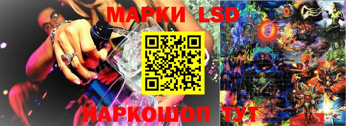 Марки NBOMe 1500мкг Южно-Сахалинск