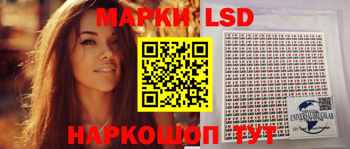 Марки N-bome  Марки N-bome 1,5мг  Вход с VPN  Южно-Сахалинск 