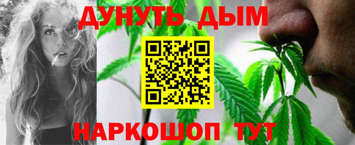 Бошки марихуана гибрид  Конопля THC 21%  Бошки марихуана VHQ  Вход с VPN  Южно-Сахалинск 